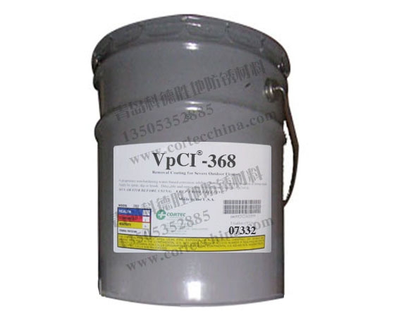 VpCI-368防銹涂料